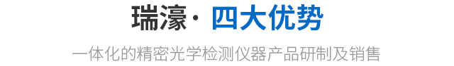 四大优势